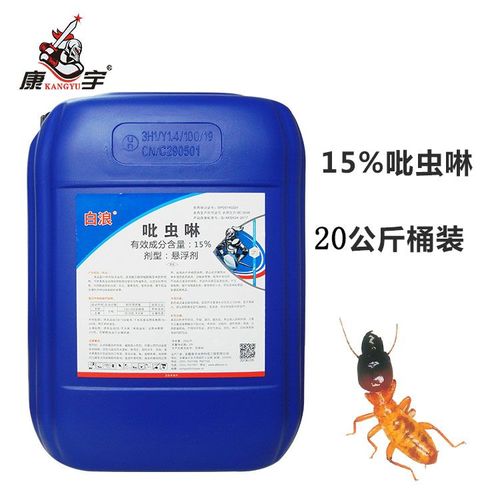 康宇白浪白蚁杀虫剂灭蚁灵家用杀虫药室内灭杀防治白蚁20kg