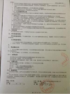 博罗防治白蚁公司,专业高效细心,合理收费