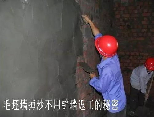 内外墙抹灰工程常见的质量通病及其防治方法 方便快捷有效