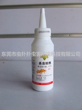 白蚁防治_农药原药_白蚁价格_优质白蚁批发/采购 
