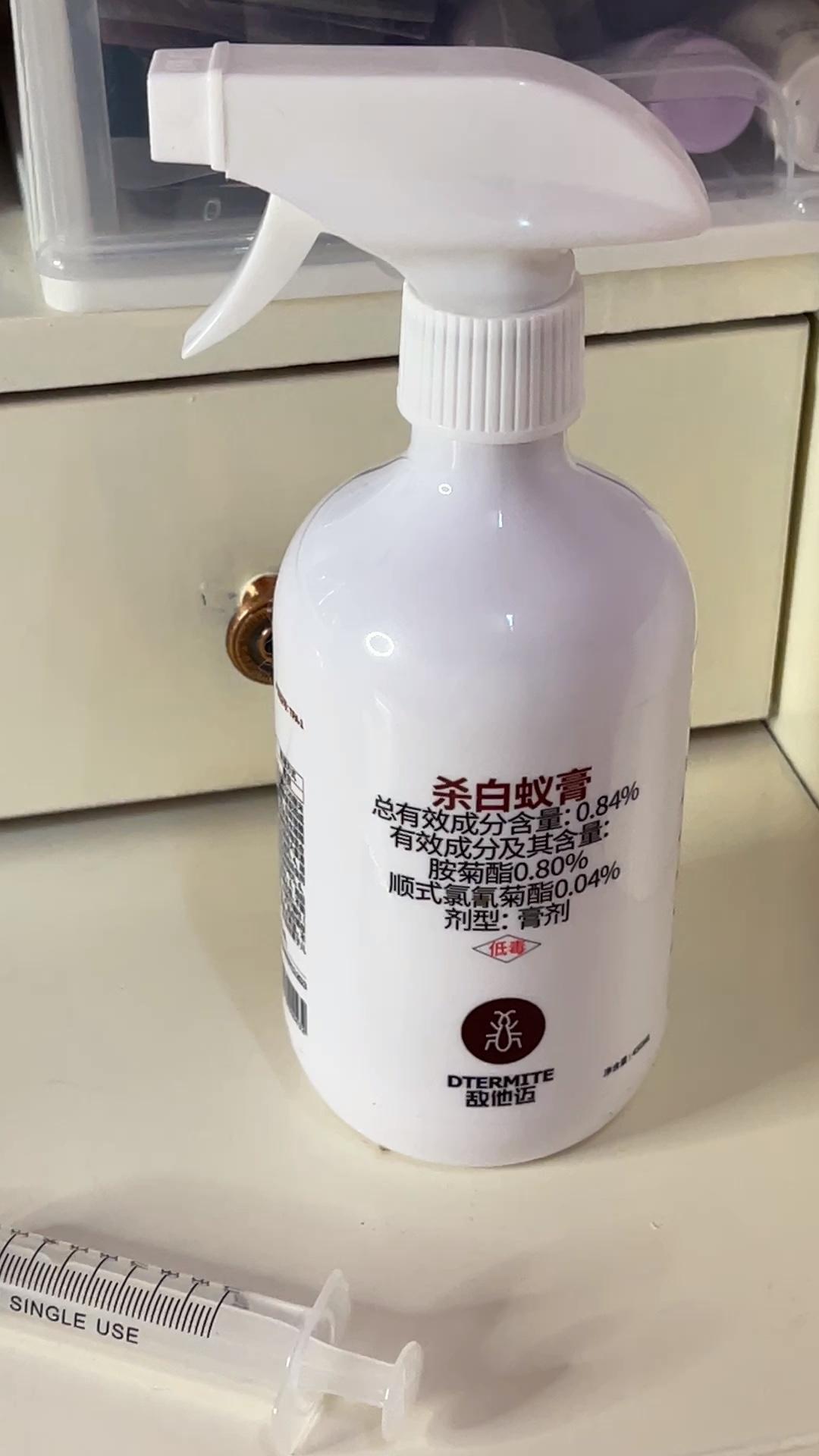 山甲牌灭杀白蚁药杀虫剂防治专用药白蚂蚁药粉非无毒一全窝家用端