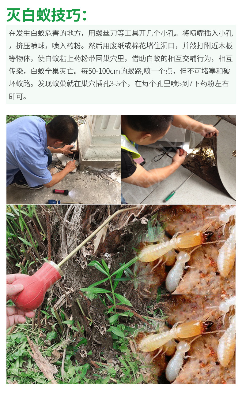 铜管喷粉器白蚁粉工具白蚁药喷粉球灭白蚁喷枪除蟑螂蚂蚁蜂具白蚁