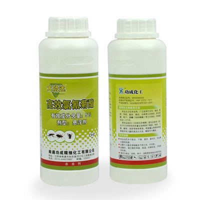 东莞白蚁防治药水丨杀虫灭杀臭虫灭鼠蚊子跳蚤蟑螂苍蝇药剂丨白蚁蚂蚁药